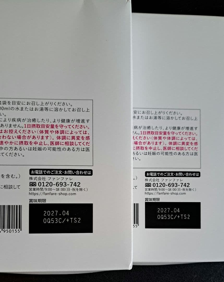 【新品•未開封】りそうのコーヒー　 risou no Coffee　2箱