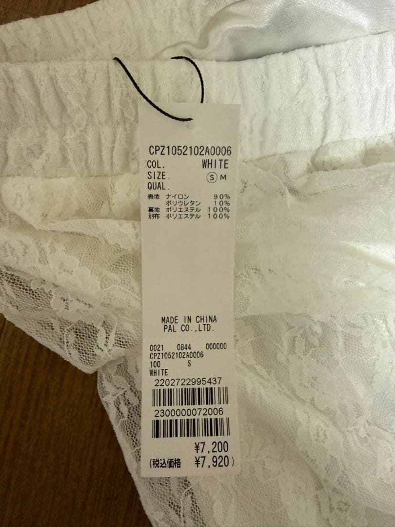 悠*里様 CIAOPANIC ティアードレースフレアレイヤードフリルパンツ