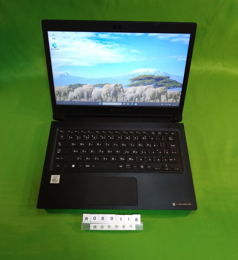 Windowsノート本体 Dynabook S73/FR/i5 10210U/8G/SSD256G