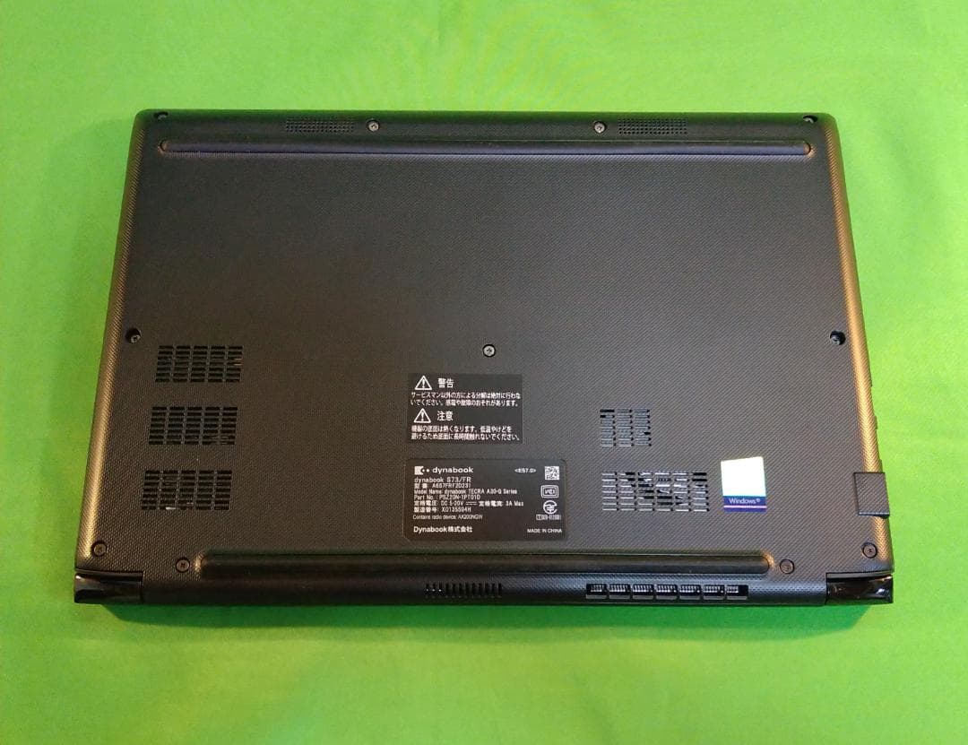 Windowsノート本体 Dynabook S73/FR/i5 10210U/8G/SSD256G
