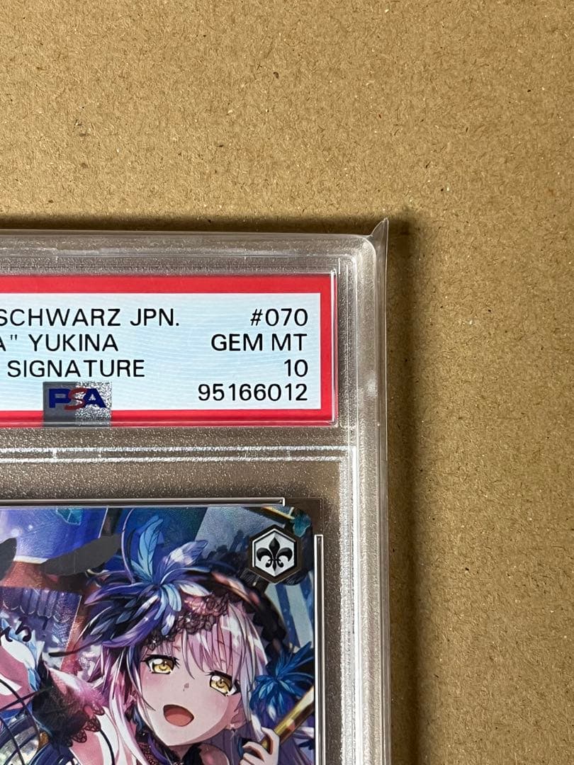 PSA10 【WS】 鳥籠の歌姫 湊友希那(サイン)【SSP】