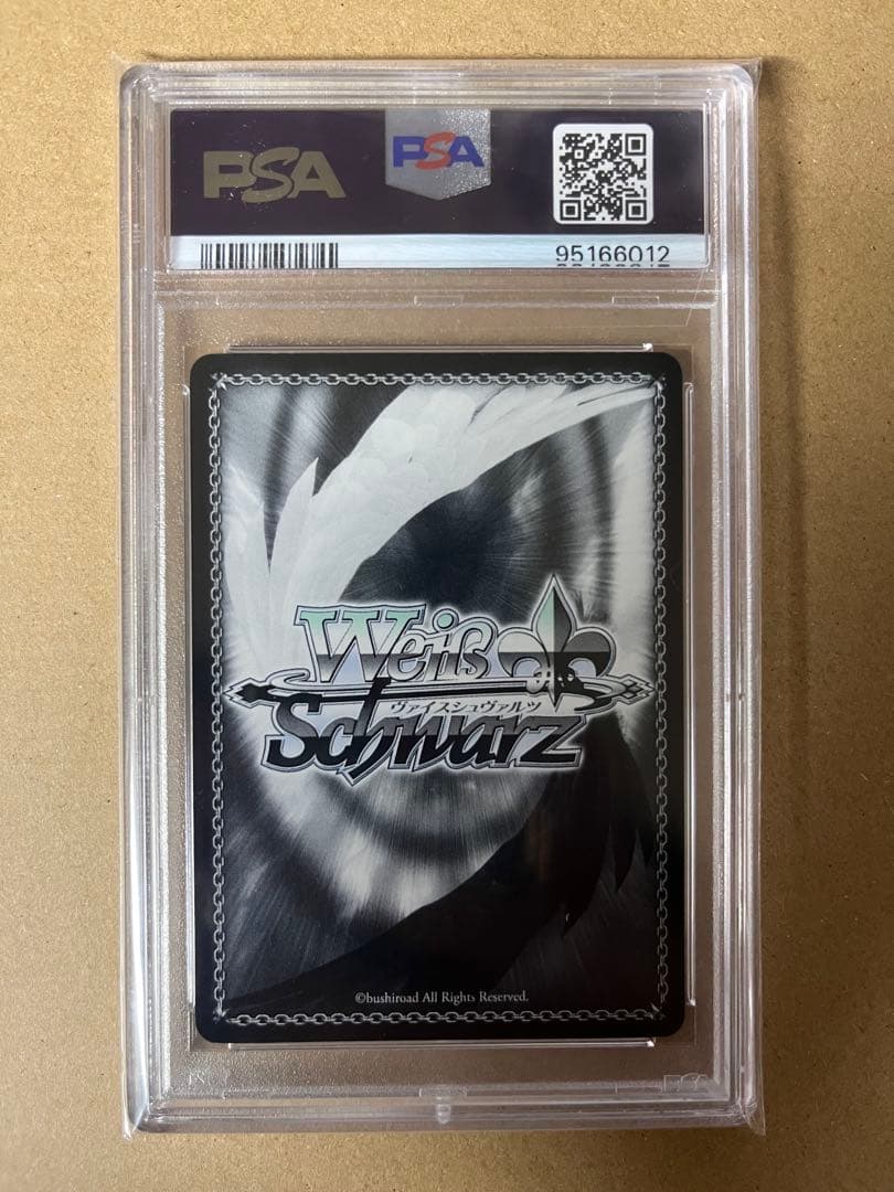 PSA10 【WS】 鳥籠の歌姫 湊友希那(サイン)【SSP】