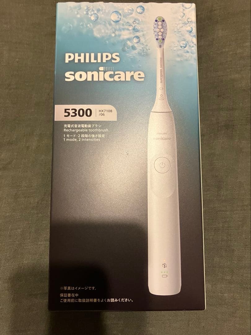 保証レシート付き新品PHILIPS Sonicare 5300 電動歯ブラシ本体