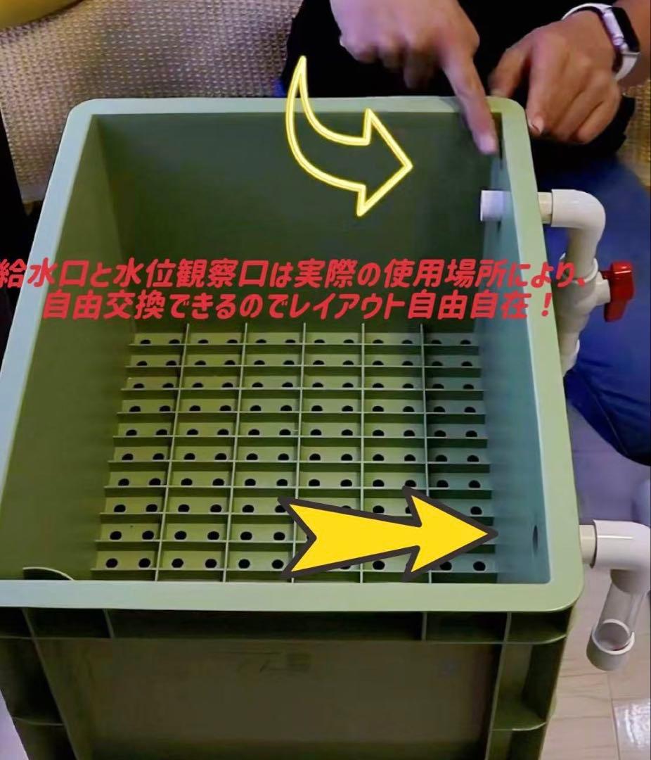 コンパクト小型　水槽池用万能フィルター 外部式飼育濾過器装置25w水中ポンプ付き