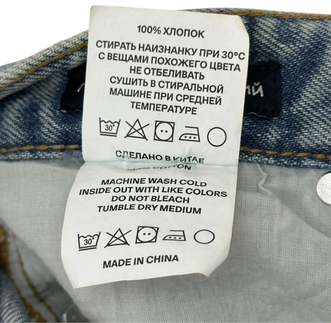 gosha rubchinskiy デニム