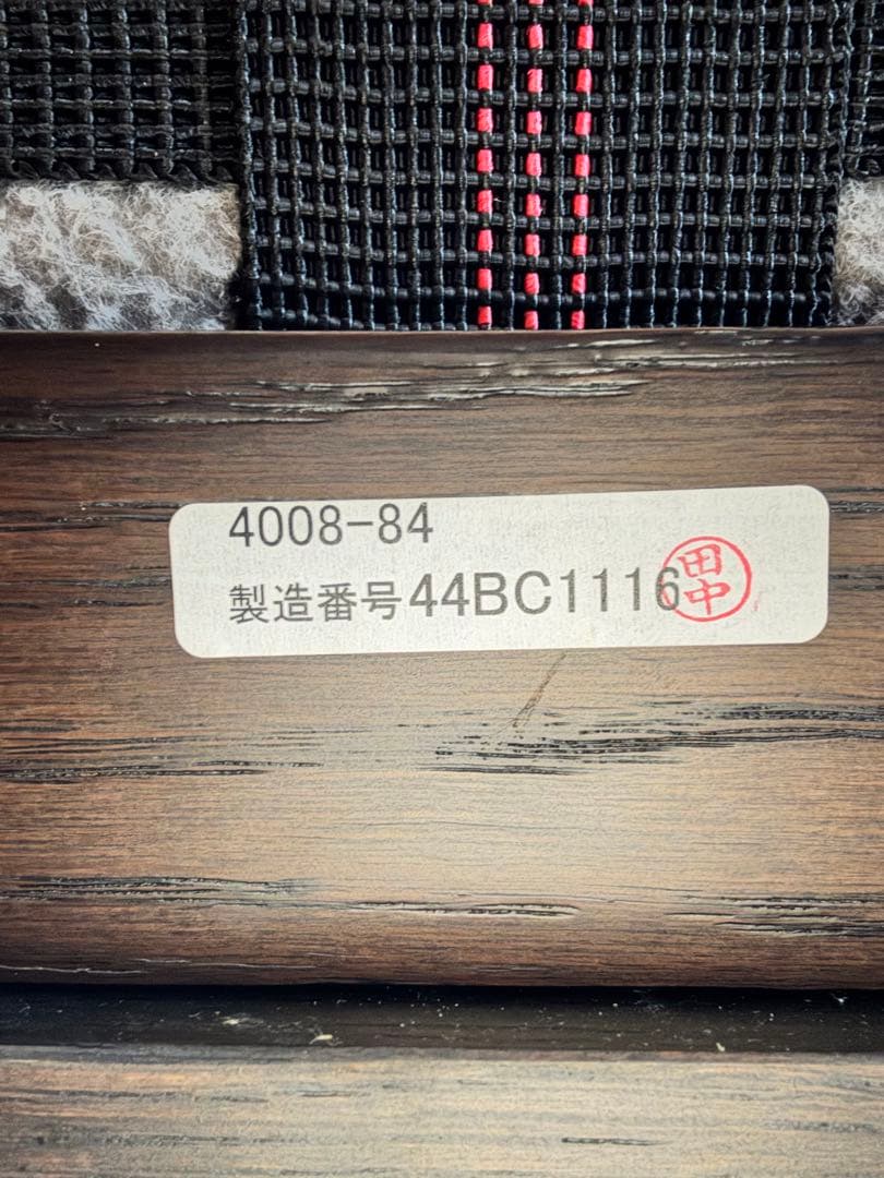 shn　マルニ60 二人掛けソファ