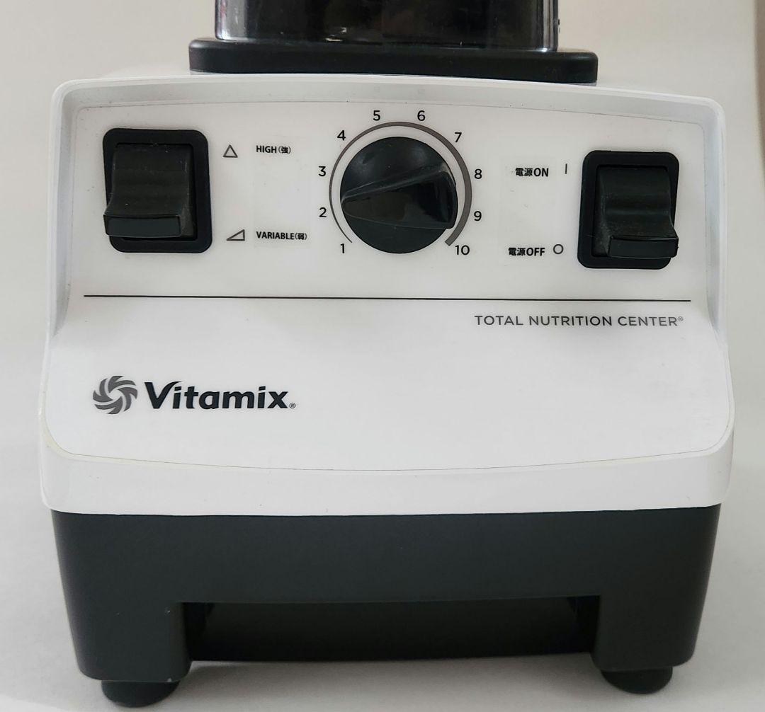 Vitamix バイタミックス　VMO111 ブレンダー