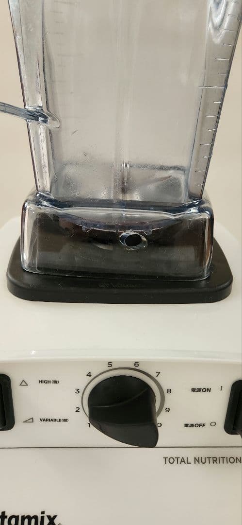 Vitamix バイタミックス　VMO111 ブレンダー