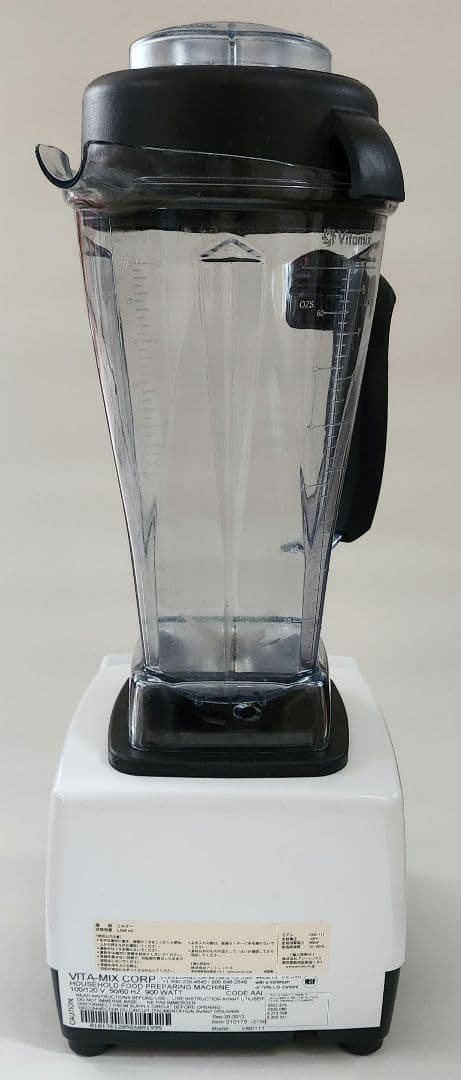 Vitamix バイタミックス　VMO111 ブレンダー