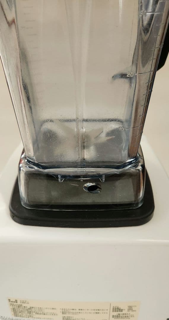 Vitamix バイタミックス　VMO111 ブレンダー