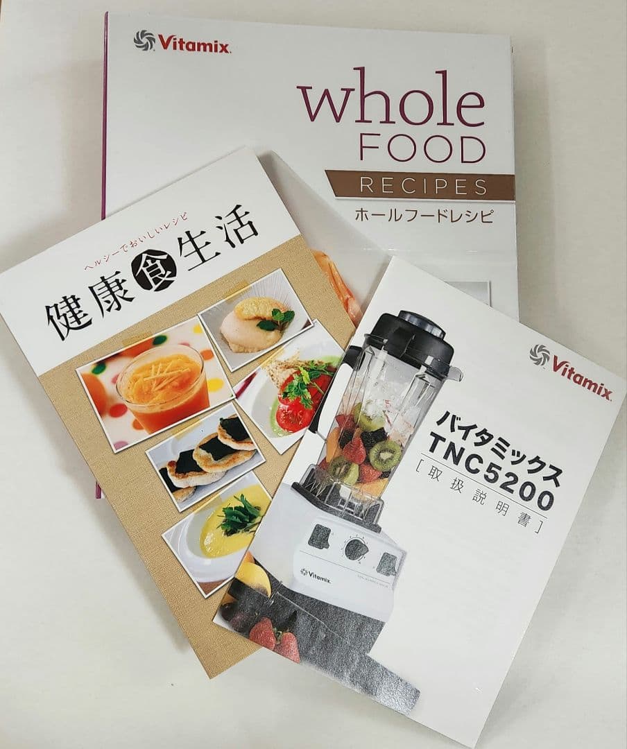 Vitamix バイタミックス　VMO111 ブレンダー