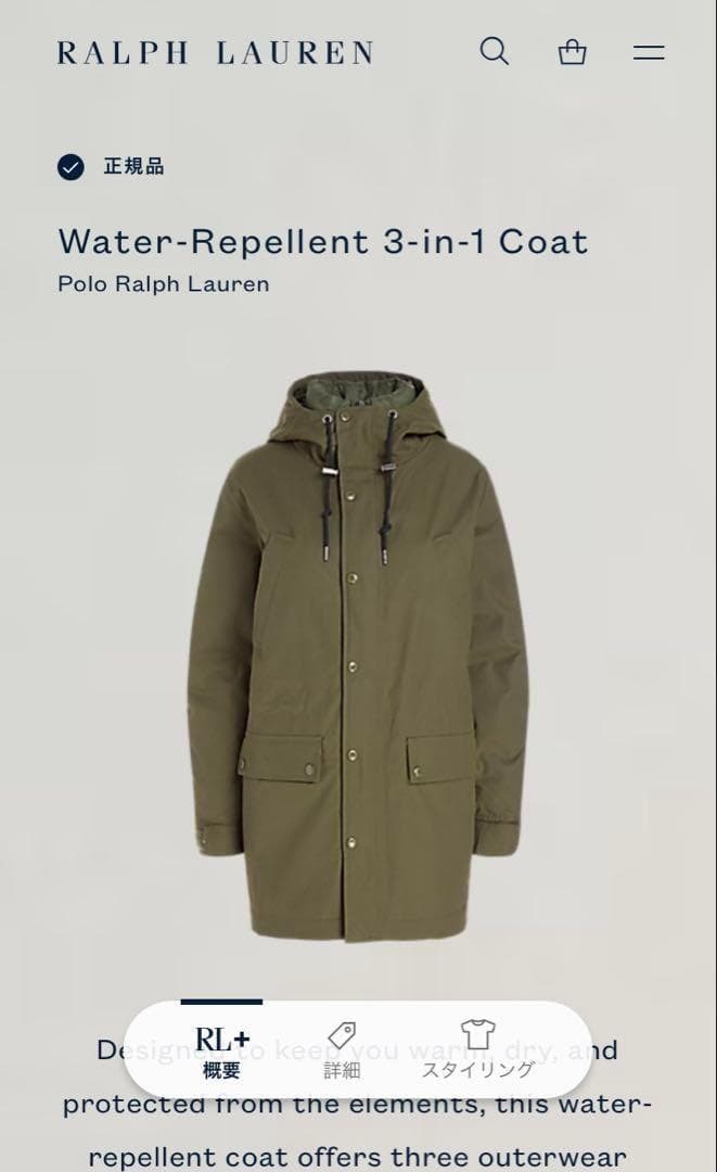 現行QRタグ✨️ポロラルフローレン 3WAY 中綿ジャケット付 コート ポニー