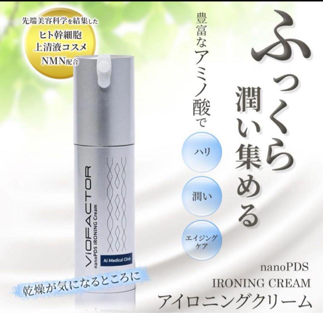 アイロニングクリームnanoPDS IRONING Cream 1本
