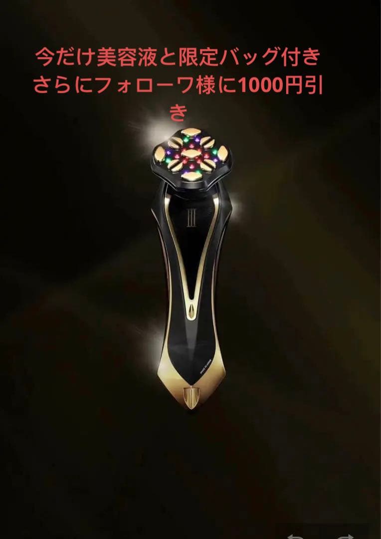 ARTISTIC&CO.  美顔器 DR.ARRIVO THE ZeusⅢ