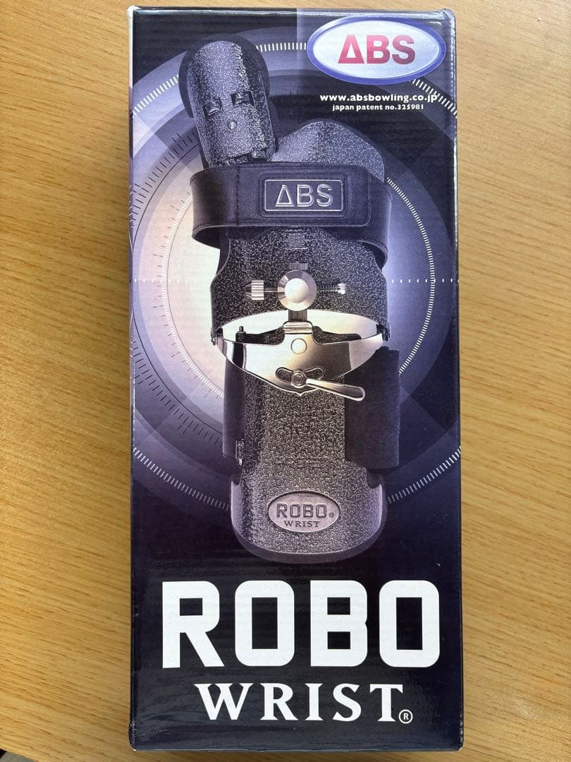 ABSボウリング　ロボリスト右用