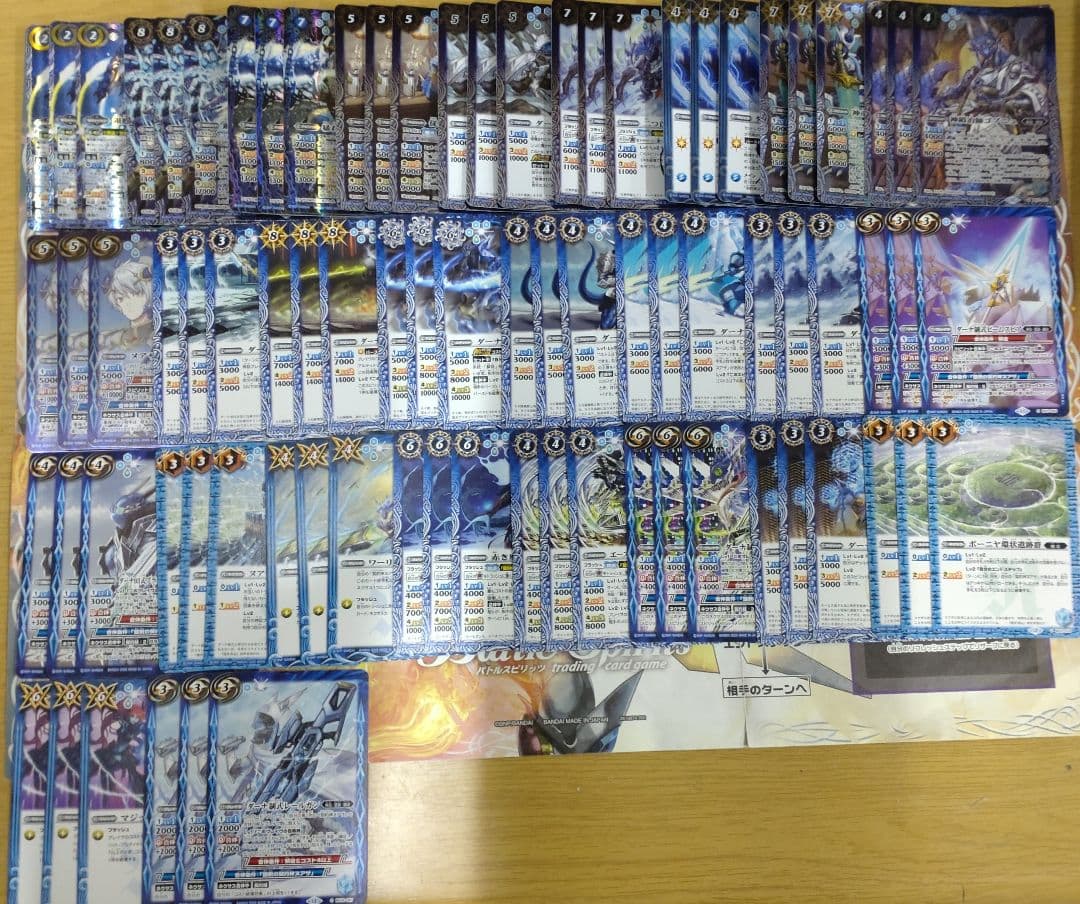 バトスピ　兵虫・麟徒・皇獣　全種　まとめ売り　d