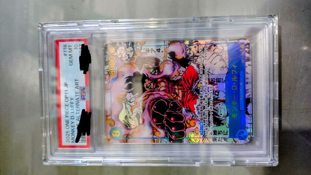 モンキー・D・ルフィ ギア4