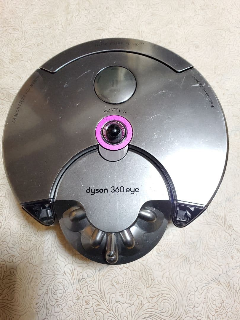 ダイソン掃除機360eye