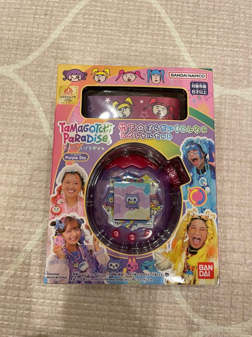 Ｈarukaママ たまごっち　しなこ　2個