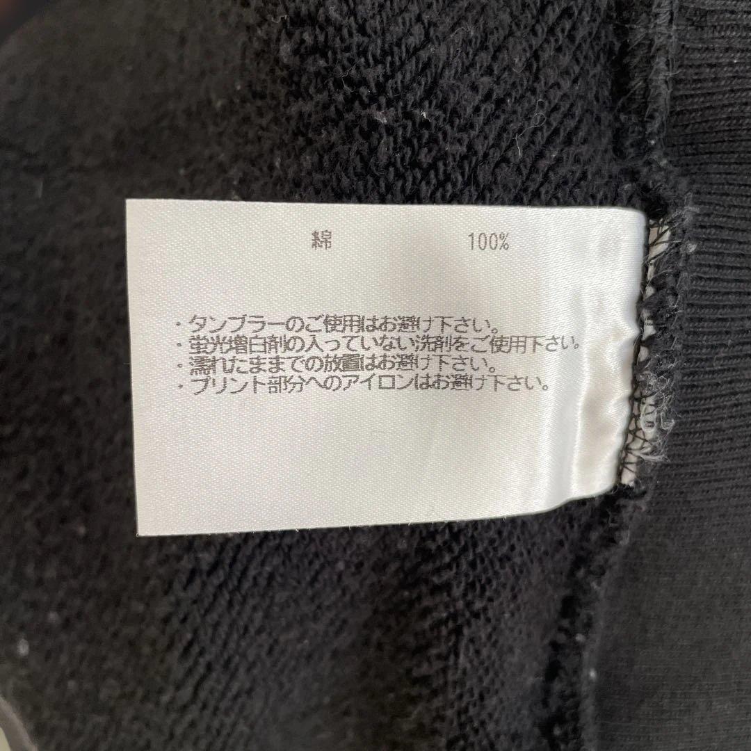 は*ん様 ループウィラー　LW01 Mサイズ