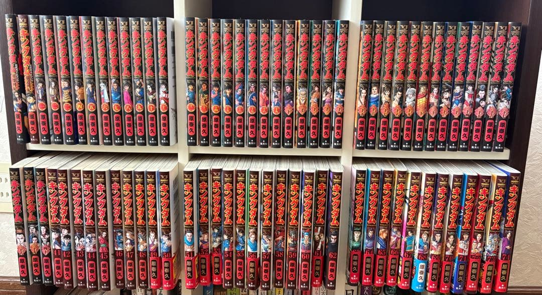 キングダム 全76巻セット＋ファンブック2冊