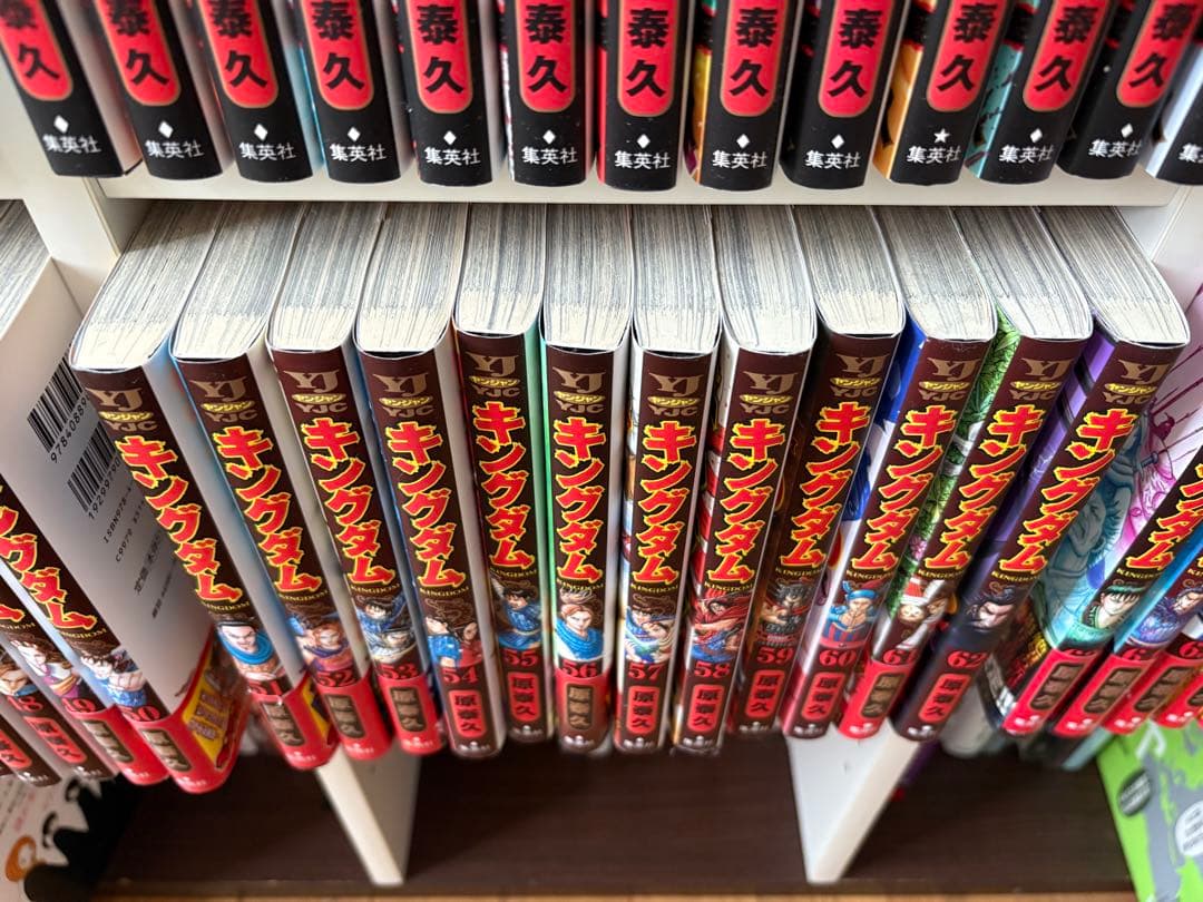キングダム 全76巻セット＋ファンブック2冊