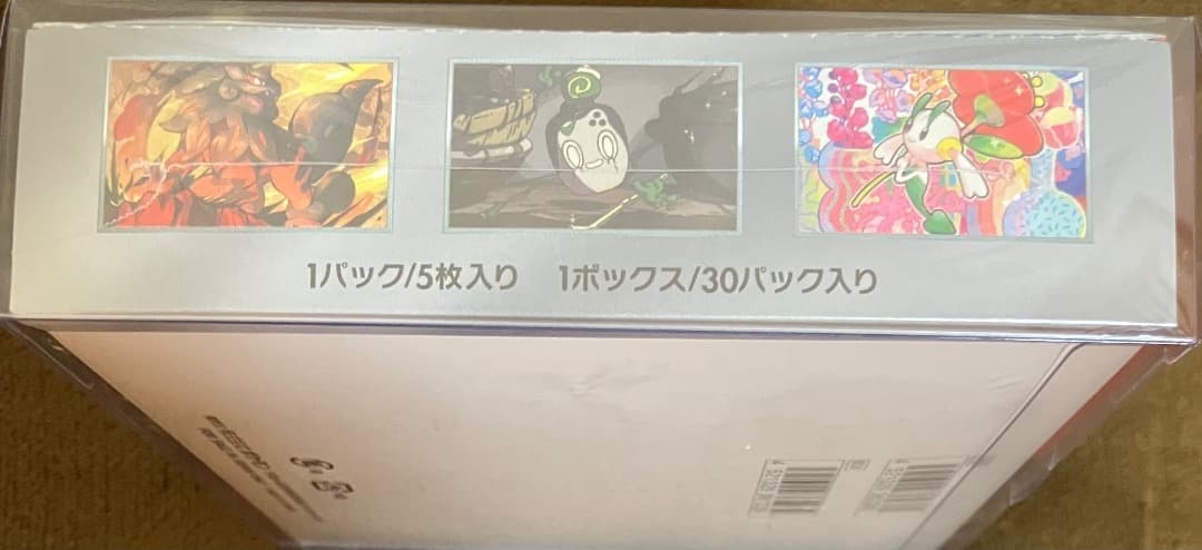 ポケモンカード　クリムゾンヘイズ　シュリンク付き　未開封BOX