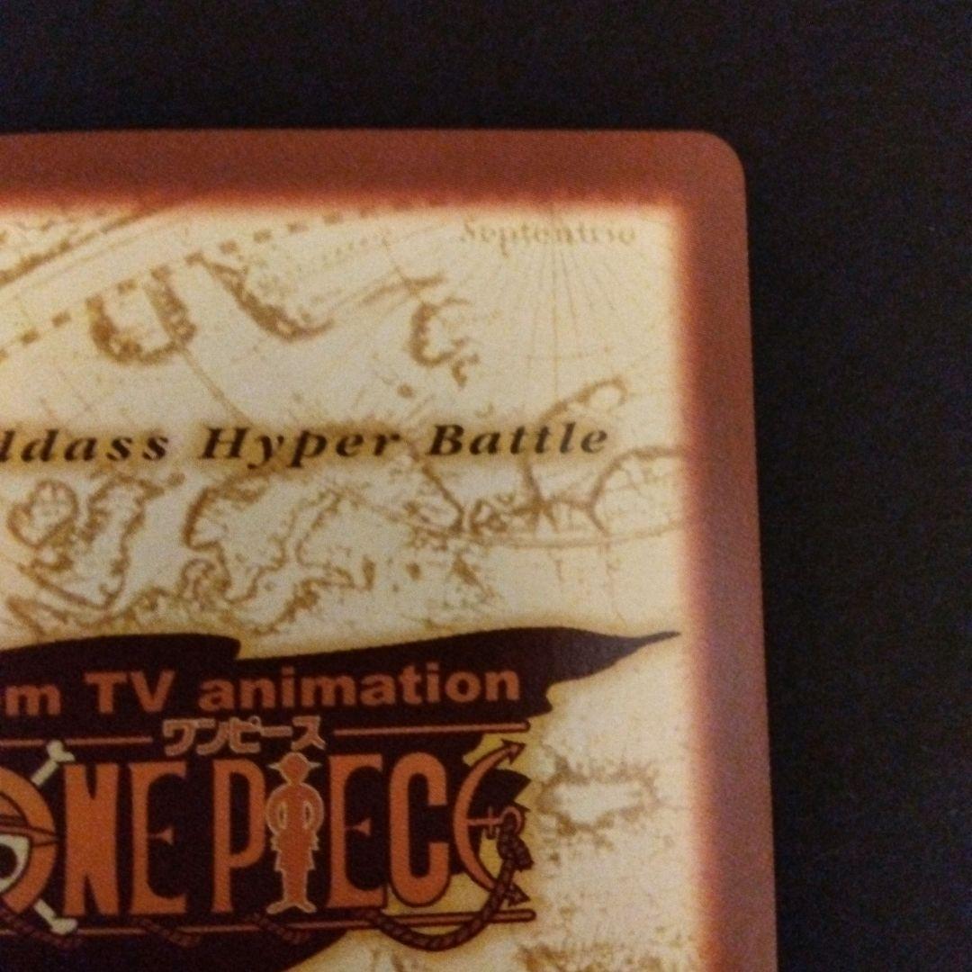 ONEPIECE 旅支度 ハイパーバトル プロモカード カードダス 希少 レア