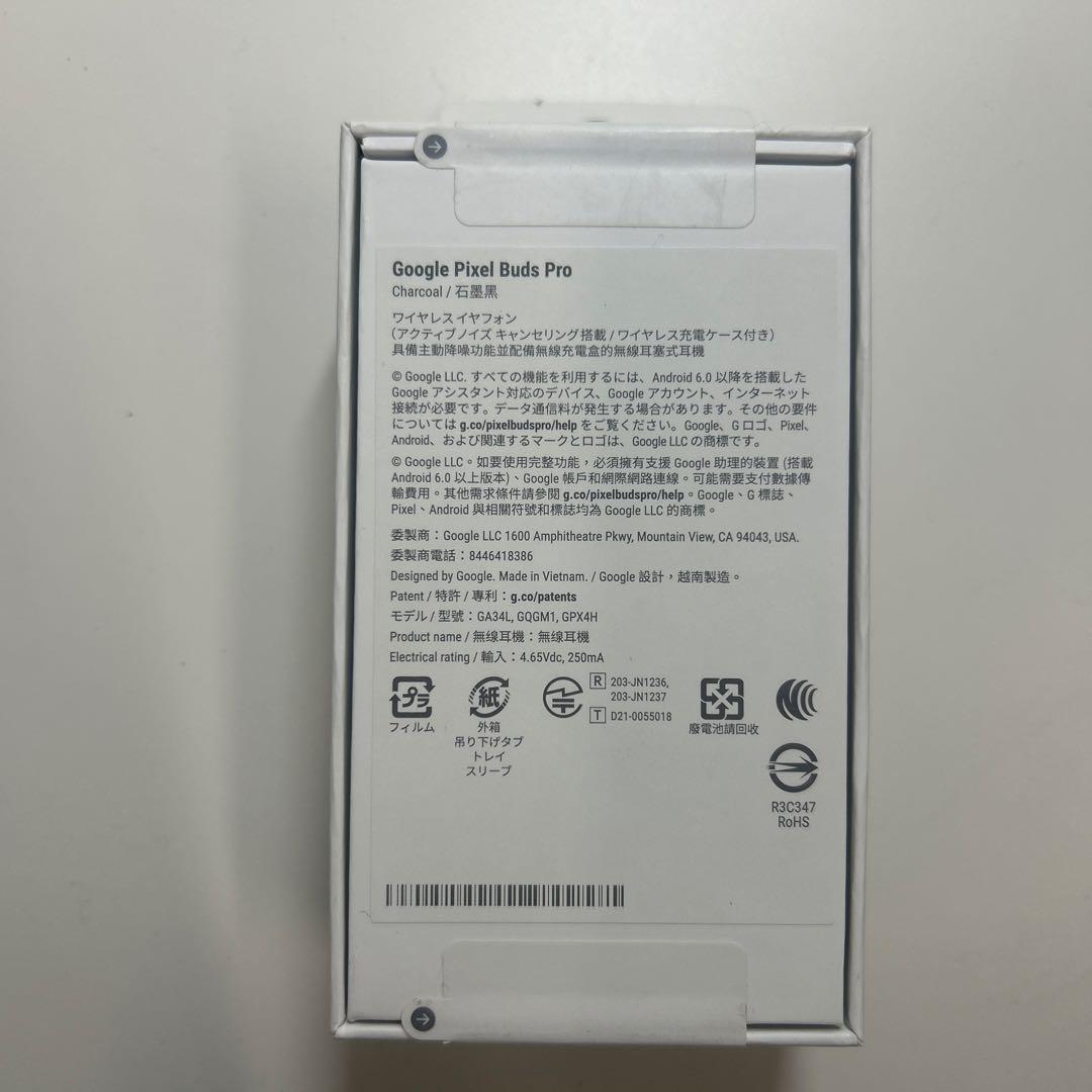 【新品未開封】Google Pixel Buds Pro ブラック