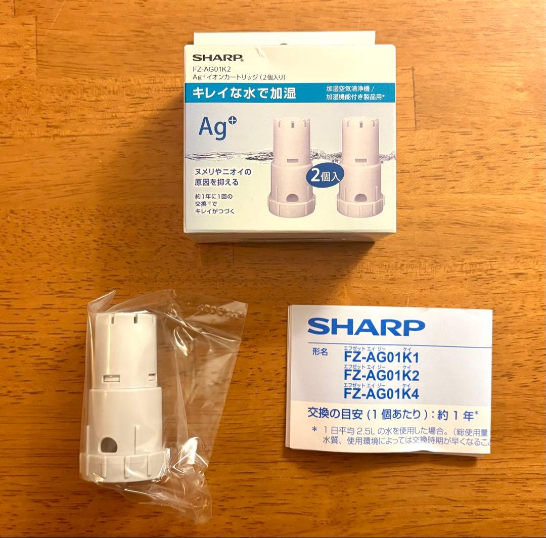 シャープ 加湿器 ハイブリッドプラズマクラスター HV-P75-W＋フィルター他