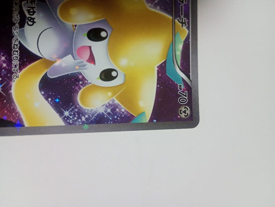 ジラーチ CP5 幻·伝説ドリームキラコレクション 027/036