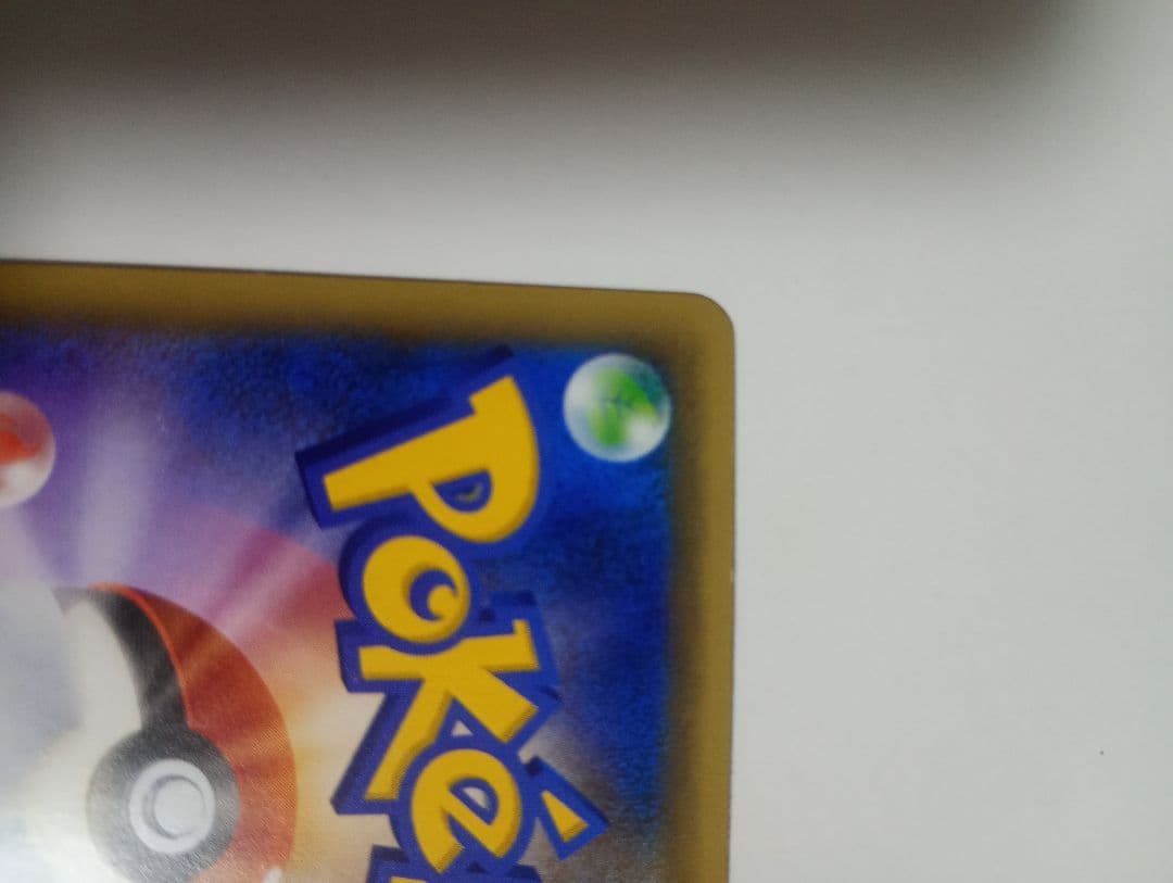 ジラーチ CP5 幻·伝説ドリームキラコレクション 027/036