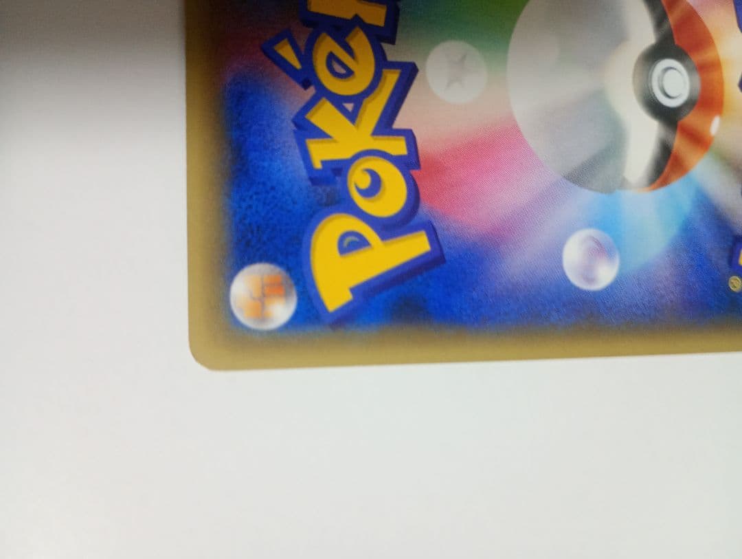 ジラーチ CP5 幻·伝説ドリームキラコレクション 027/036