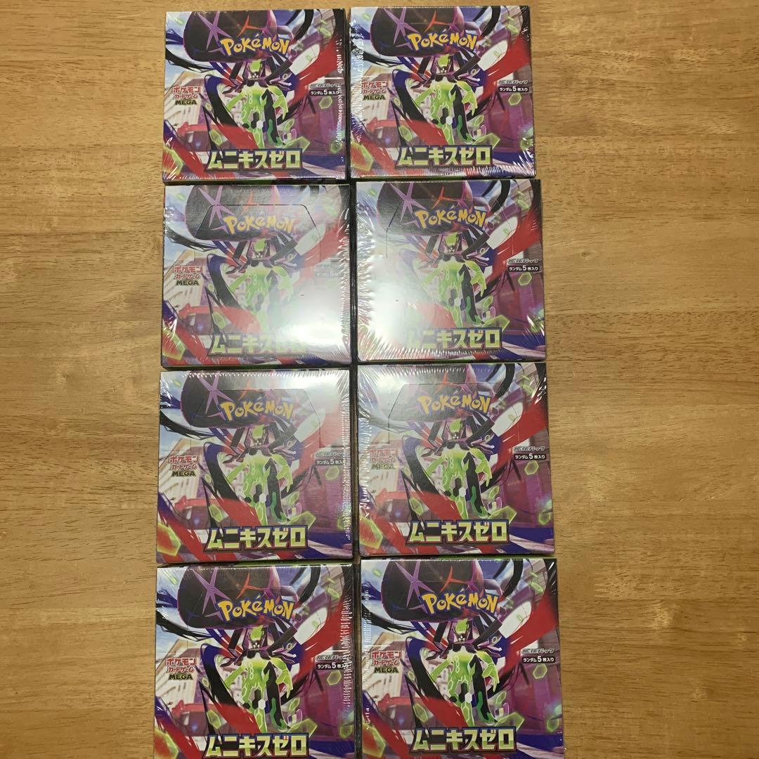 【新品】【シュリンク有り】ポケモンカード　ムニキスゼロ8BOX