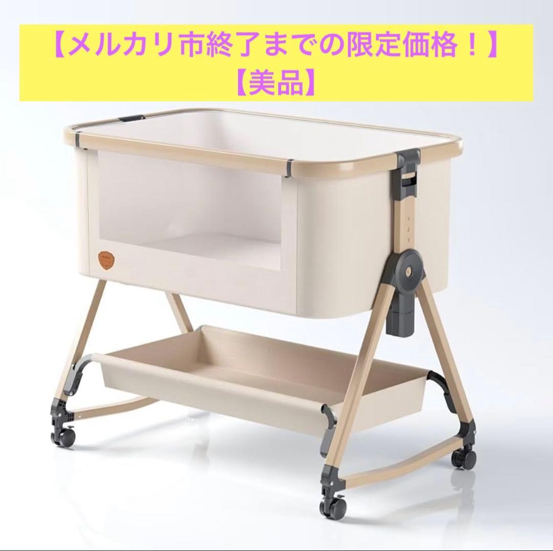 【美品】HZDMJ ベビーベッド【人気色カーキ】