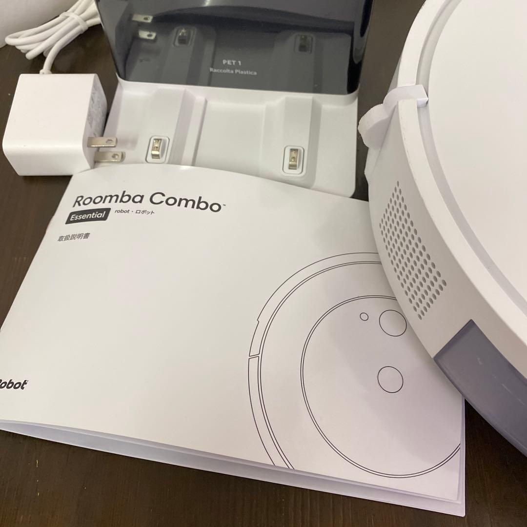 iRobot RVG-Y1 本体＋充電ステーション 付属品欠品あり 動作確認済み
