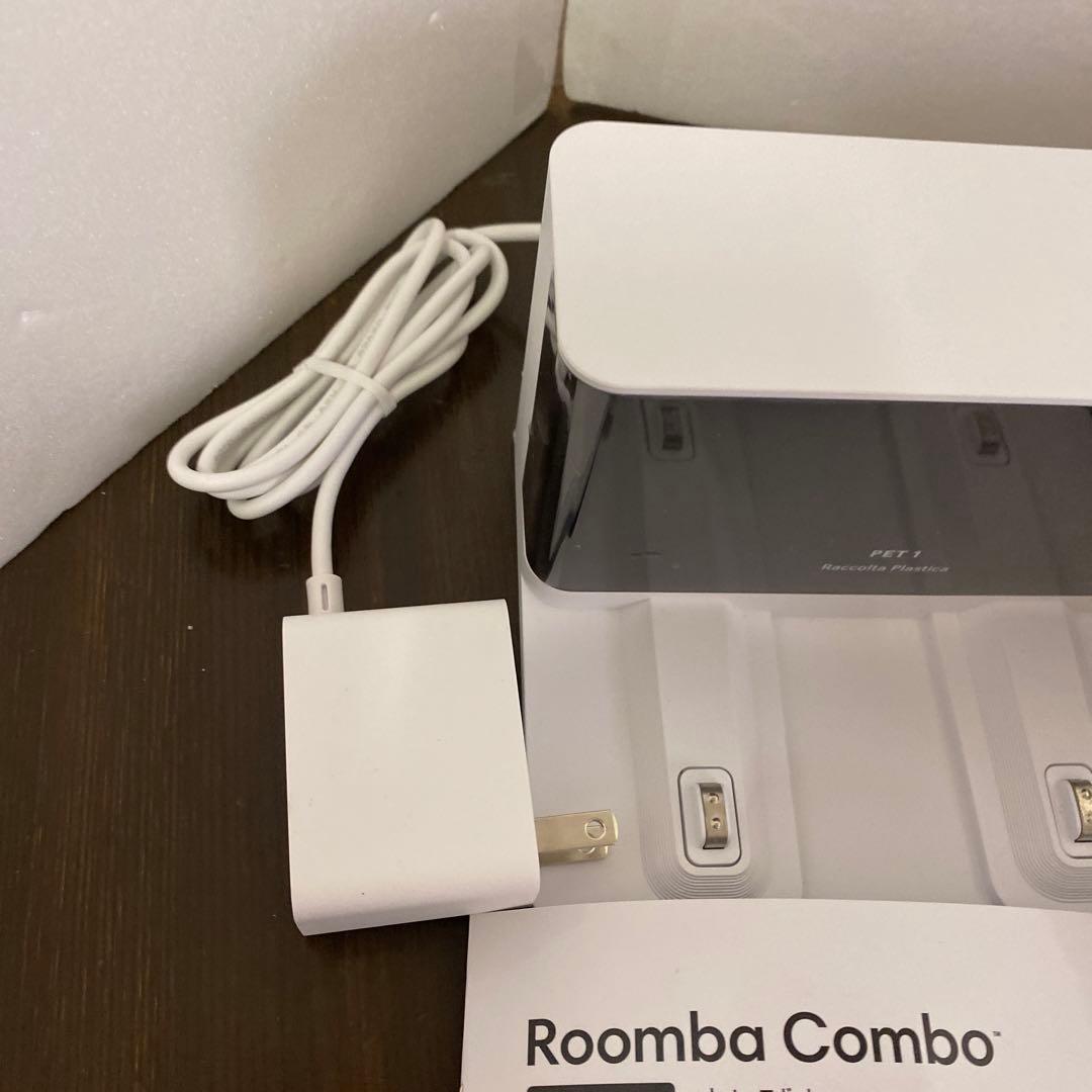 iRobot RVG-Y1 本体＋充電ステーション 付属品欠品あり 動作確認済み