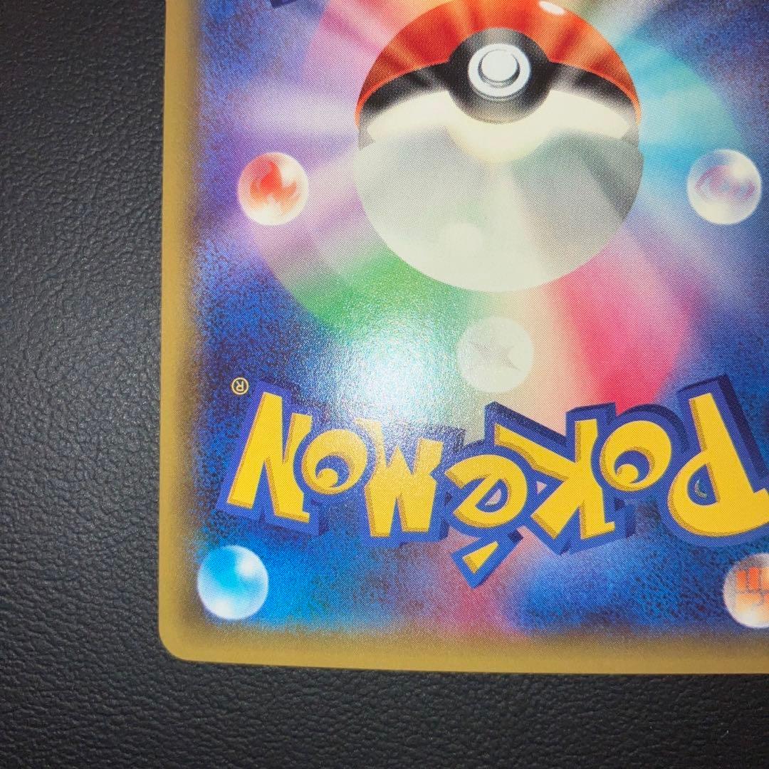 【極美品】MオニゴーリEX SR xy8 1ed