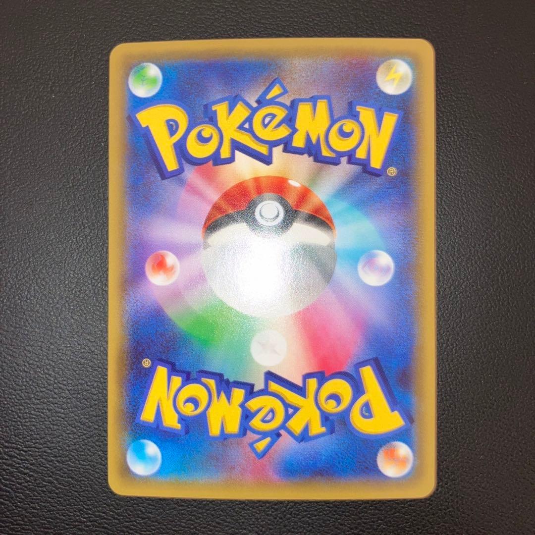 【極美品】MオニゴーリEX SR xy8 1ed