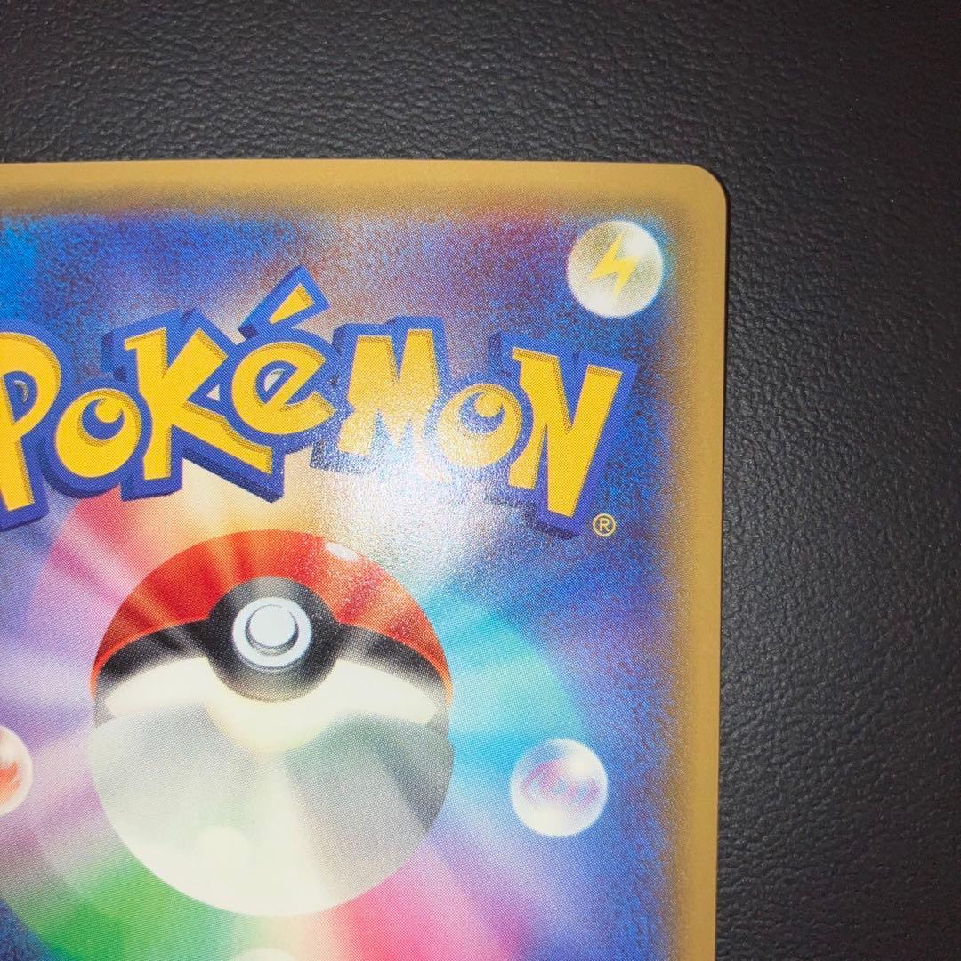 【極美品】MオニゴーリEX SR xy8 1ed