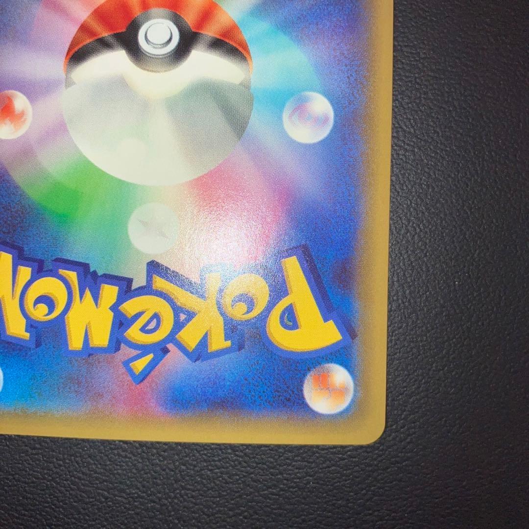 【極美品】MオニゴーリEX SR xy8 1ed