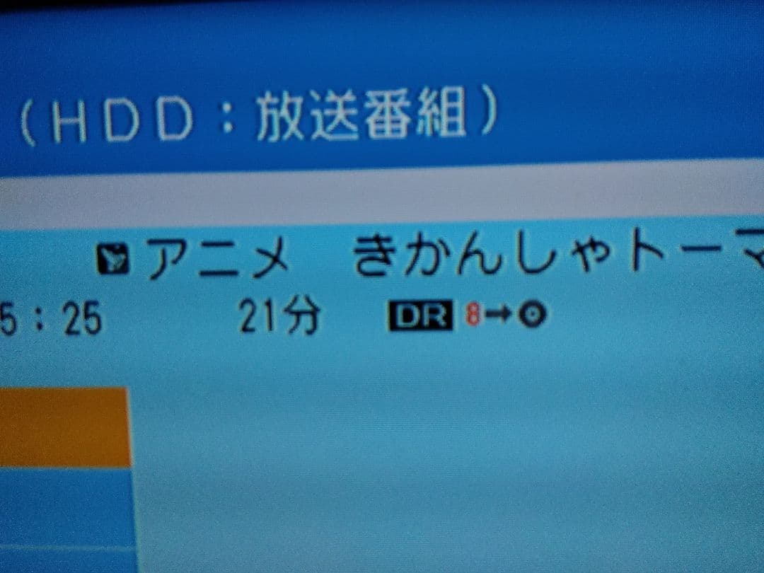 AQUOSブルーレイレコーダBD-NW510　純正リモコン付　動作品