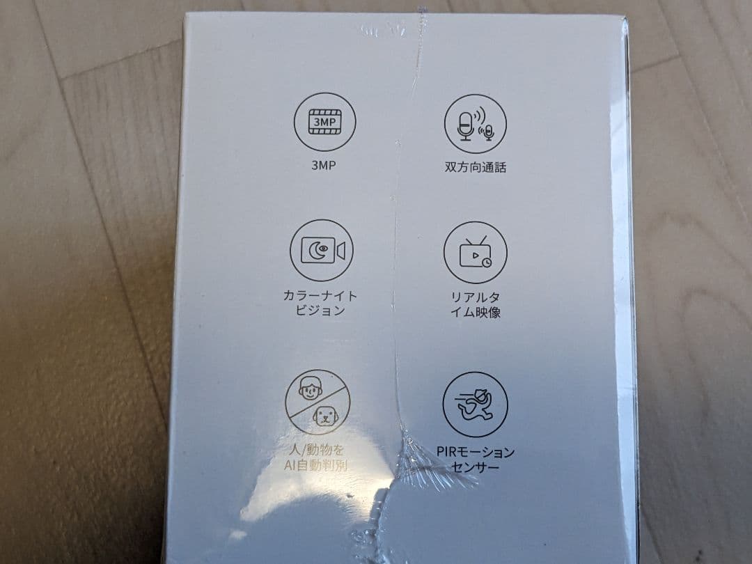 【新品・未使用】SwitchBot 屋外カメラ3MPとソーラーパネルセット