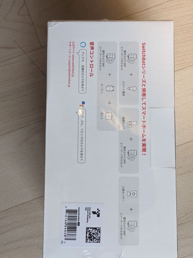 【新品・未使用】SwitchBot 屋外カメラ3MPとソーラーパネルセット