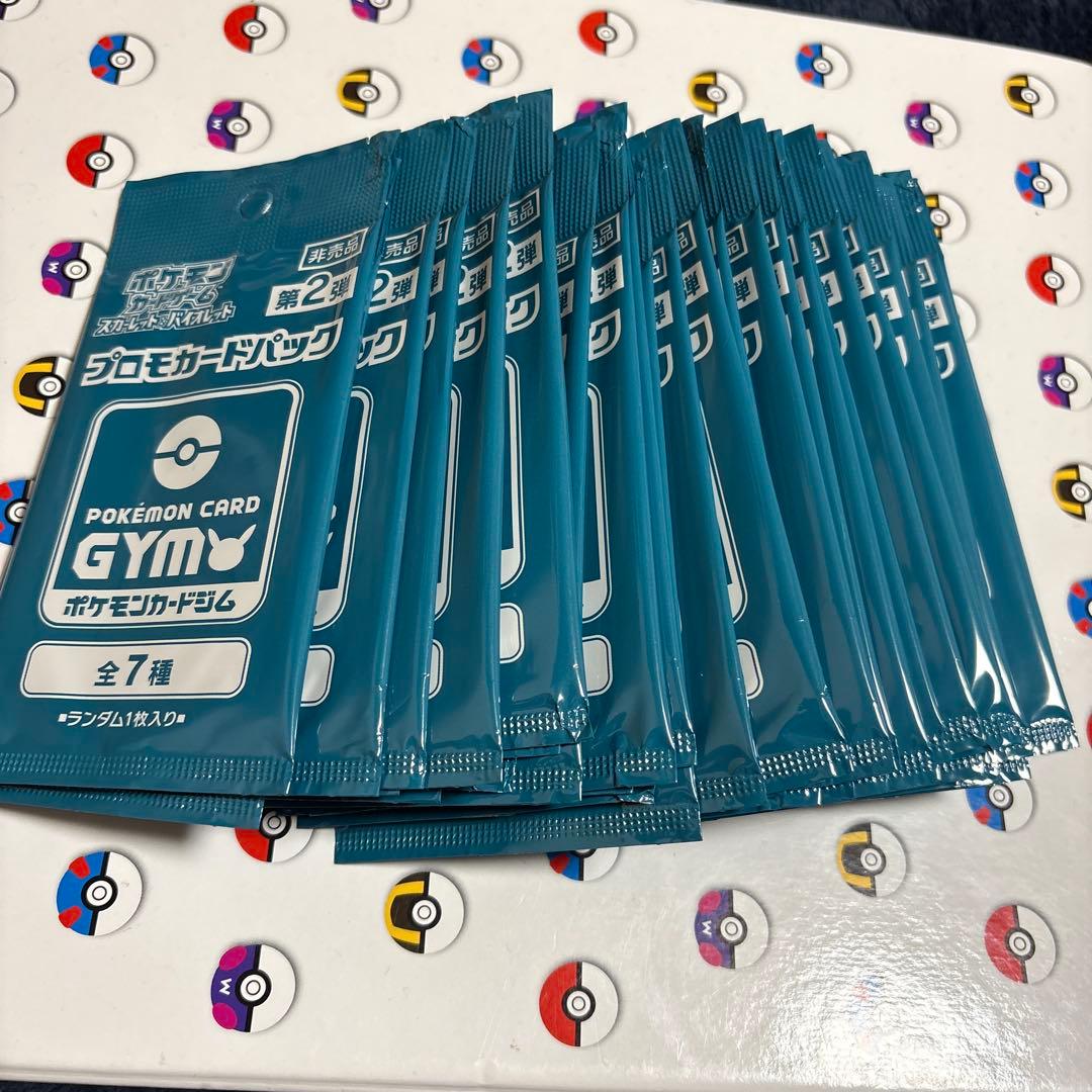 ポケモンカード　ジムプロモパック第2弾未開封50パック