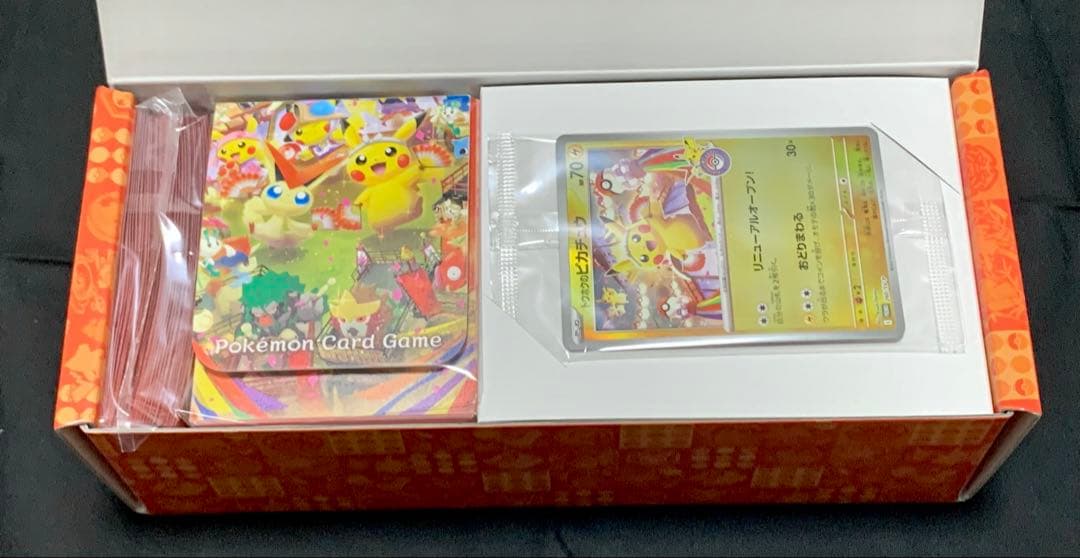 シュリンクなし・未使用　★カードあり★ポケモンセンタートウホク　スペシャルBOX