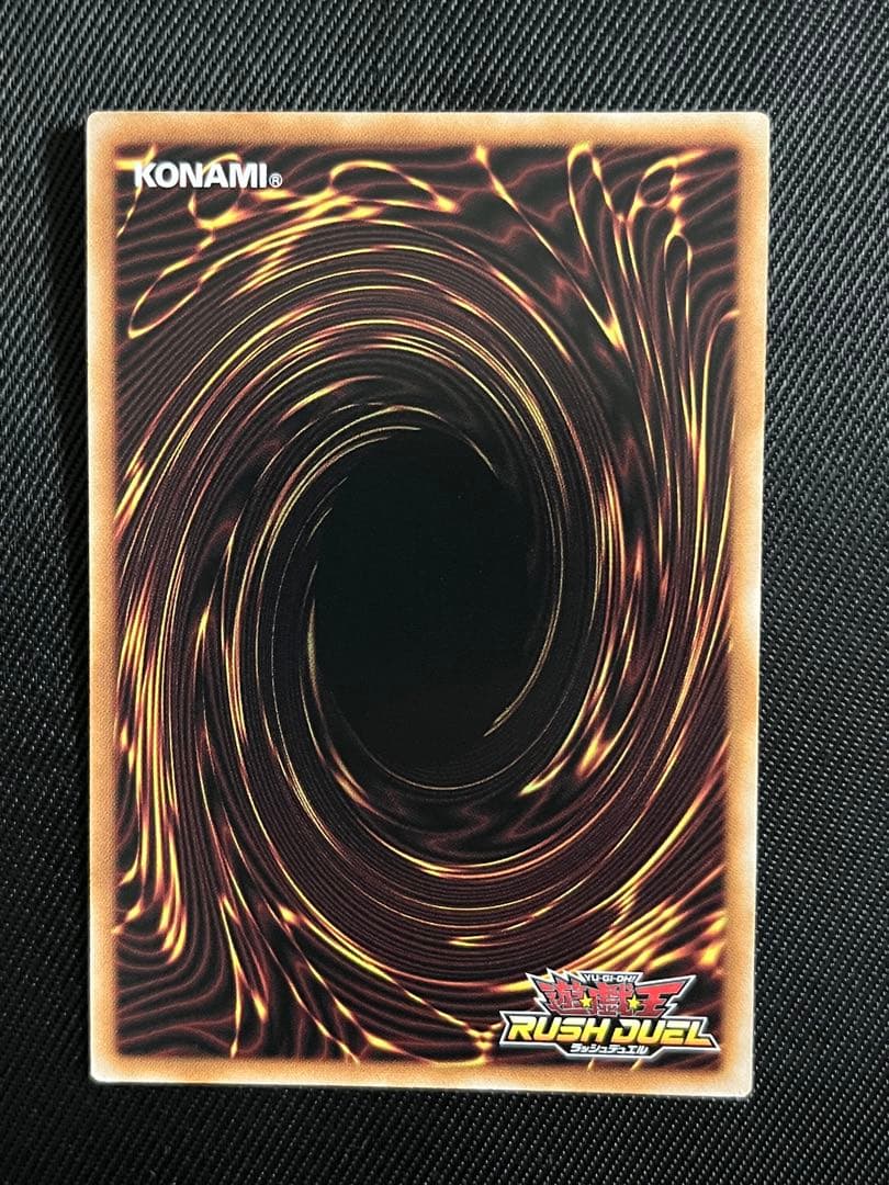 遊戯王　ラッシュデュエル　夢中のパピヨン　　シークレット