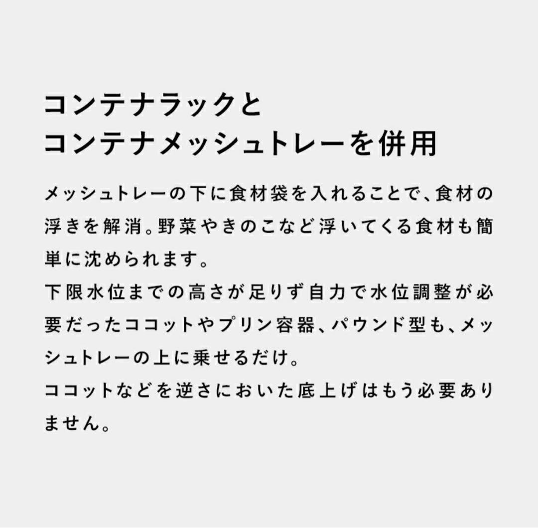 【中古】BONIQ 2.0(ボニーク) ヘイズブラックスターターセット低温調理