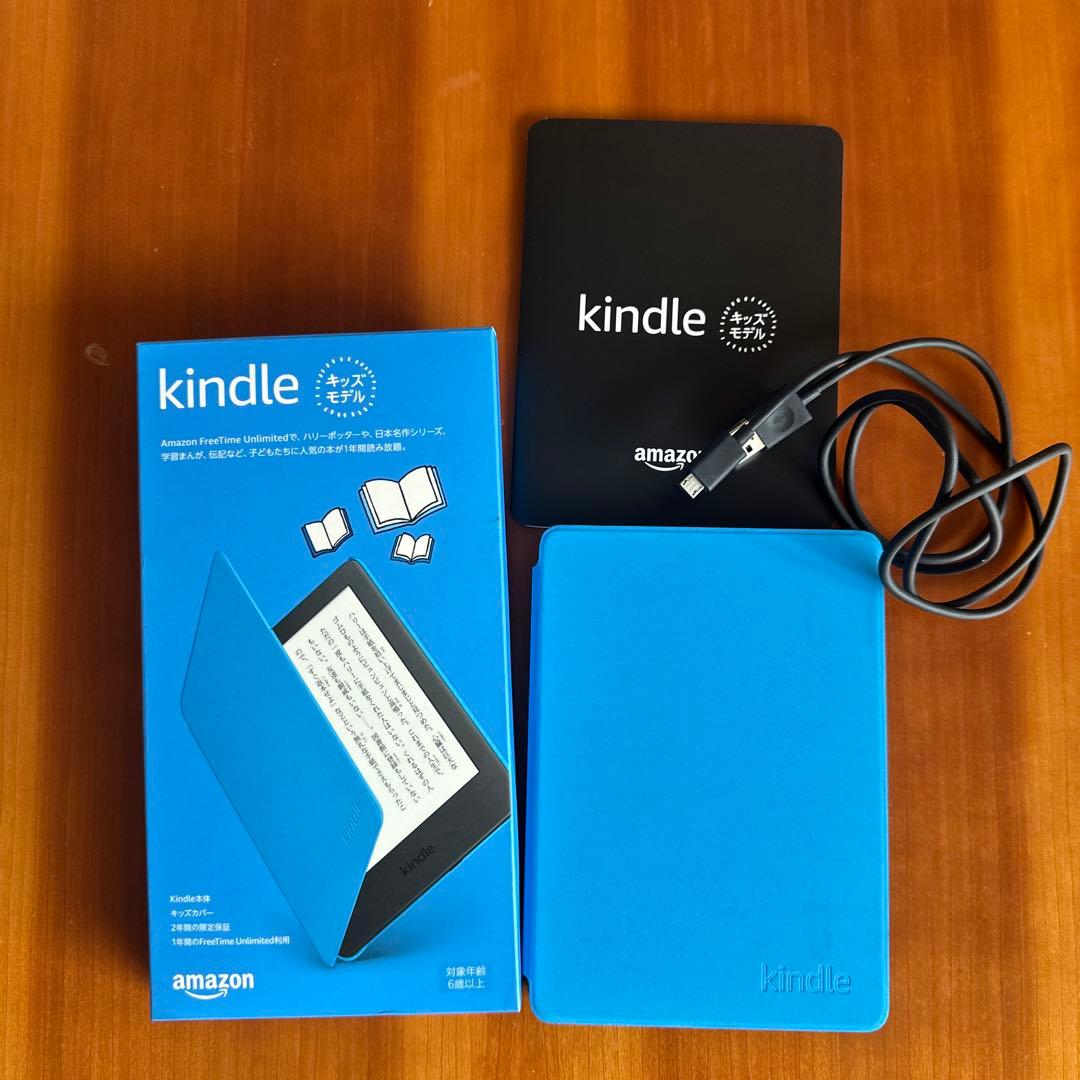 kindle キッズモデル 第10世代　8GB
