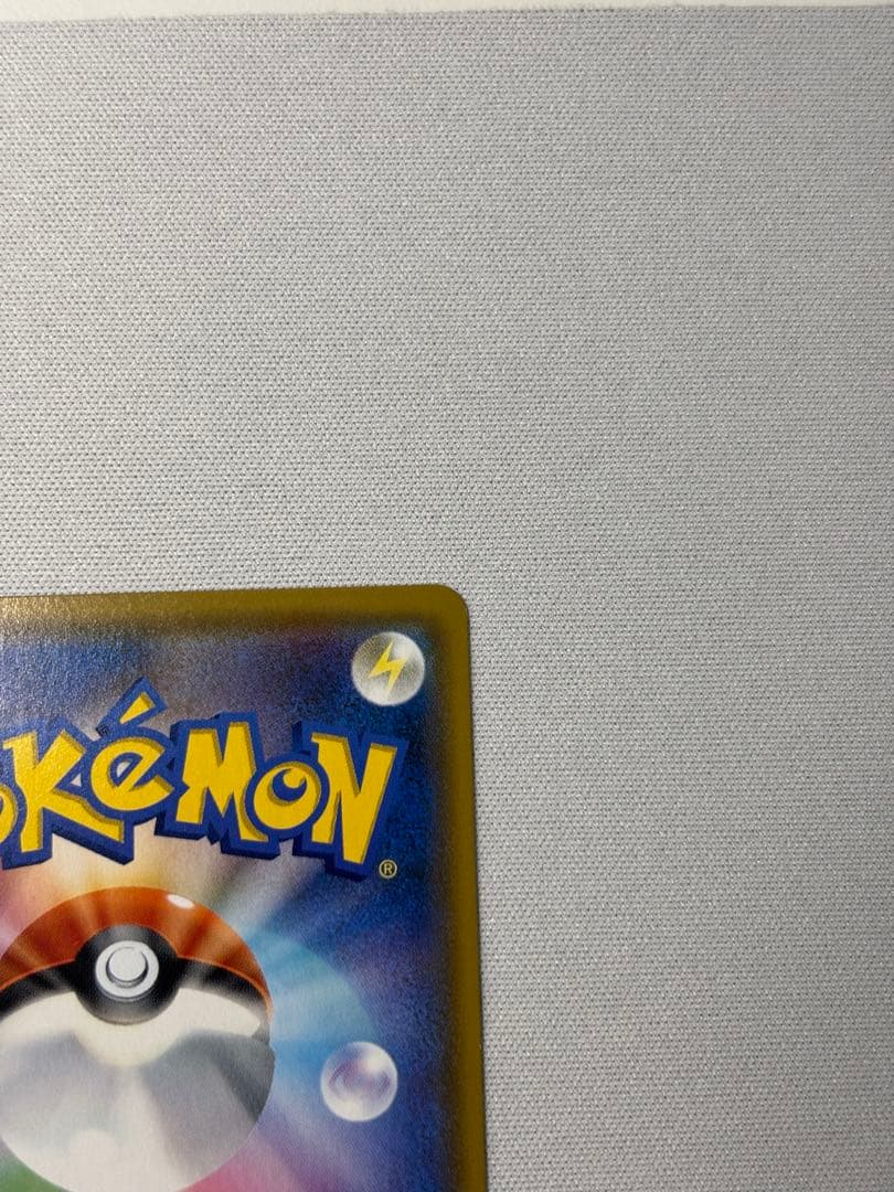 セレビィ＆フシギバナGX SR SA SM9 タッグボルト 097/095